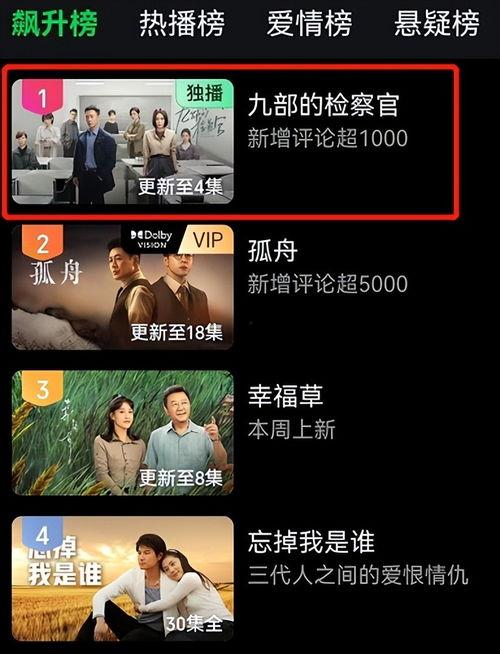 国产第一视频在线观看