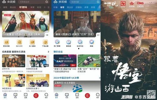 国产精品视频在线视频,网罗视听盛宴，尽享视听新体验