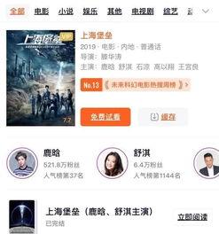 国产专区视频,国产影视佳作盘点